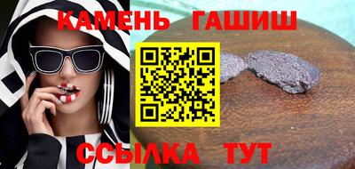 кокаин Малгобек