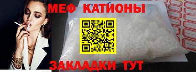 прущие крисы Мариинск