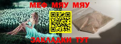 прущие крисы Мариинск