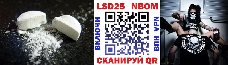 ЛСД экстази ecstasy  где продают   МЕГА tor  Черемхово 
