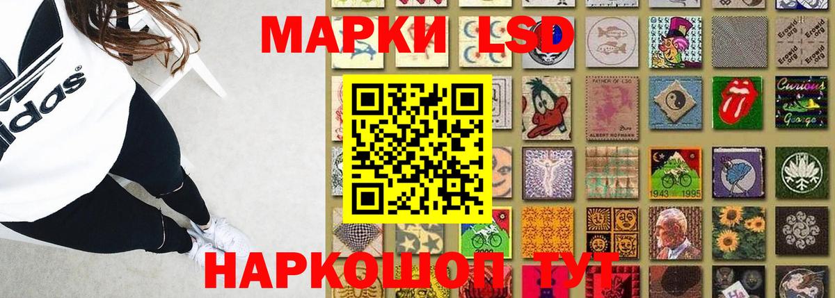 LSD-25 экстази кислота Черемхово