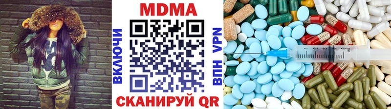 магазин продажи наркотиков  Черемхово  МДМА кристаллы 