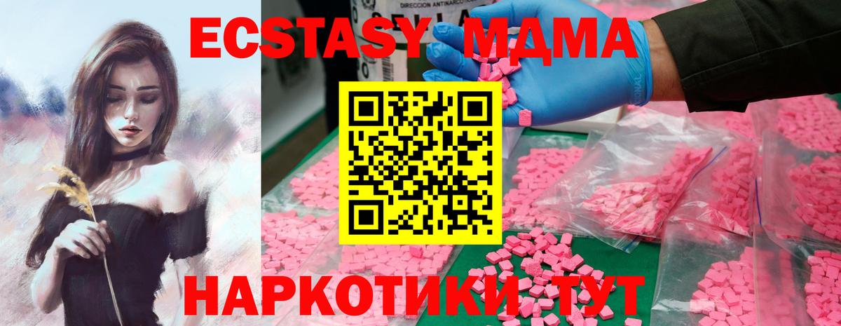 Меф   Cocaine  Конопля  Вход с VPN  Черемхово  Гашиш  A-PVP СОЛЬ  