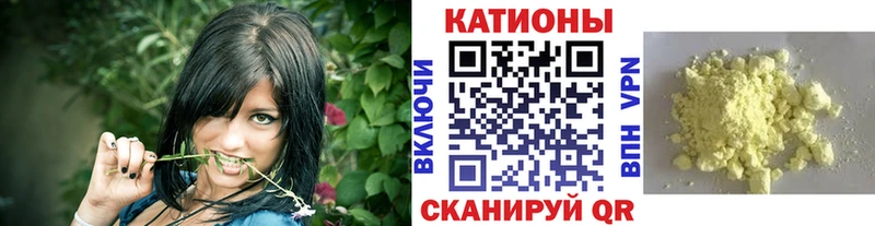 МЯУ-МЯУ VHQ  Черемхово 