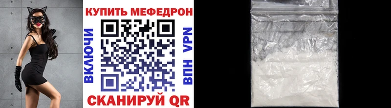 Меф кристаллы Черемхово