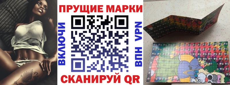 Наркотические марки 1,5мг  OMG   Черемхово  продажа наркотиков 