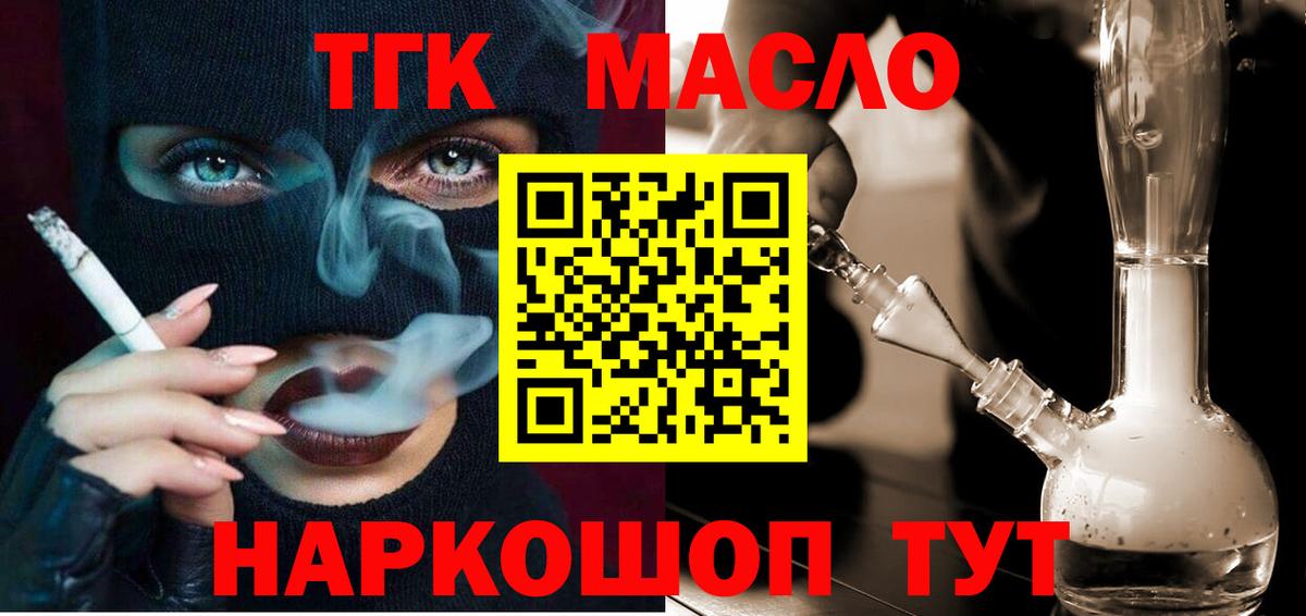  Cocaine Черемхово