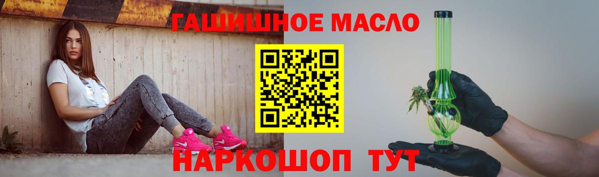 ТГК вейп с тгк Черемхово