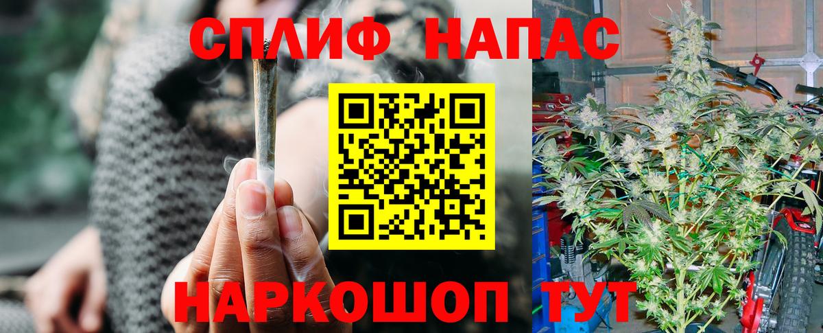 Черемхово  Шишки марихуана THC 21%  Марихуана VHQ  Вход с VPN  Конопля White Widow 